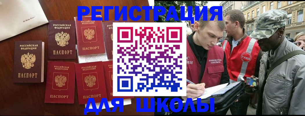 где прописаться в Радужном