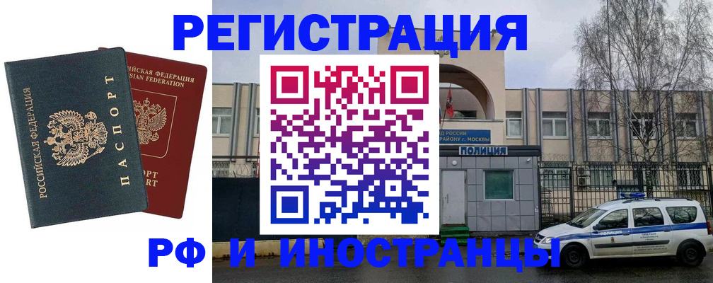 регистрация для дет. сада в Радужном